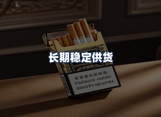 直发优势